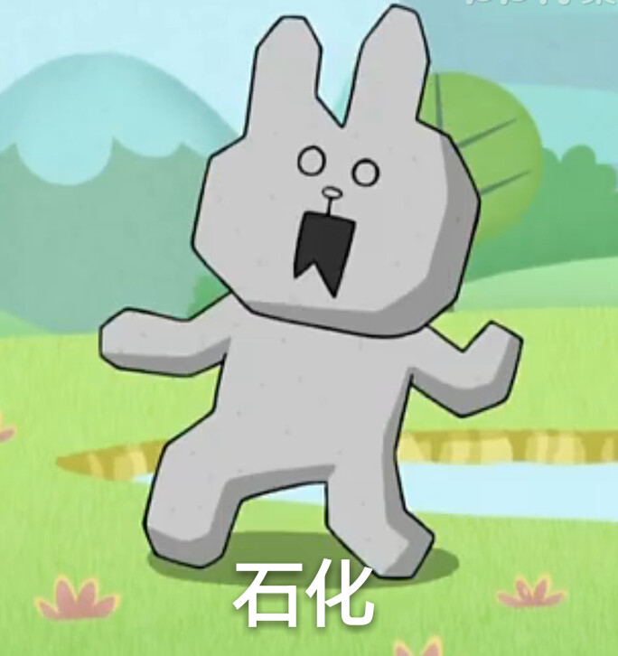 line可妮兔表情石化-堆糖,美好生活研究所表情包图片打枪动态图片