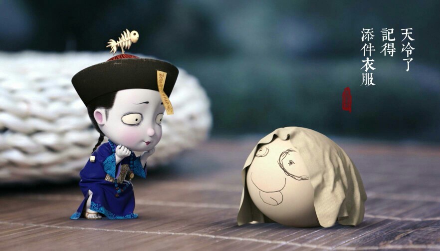 僵小鱼高清壁纸