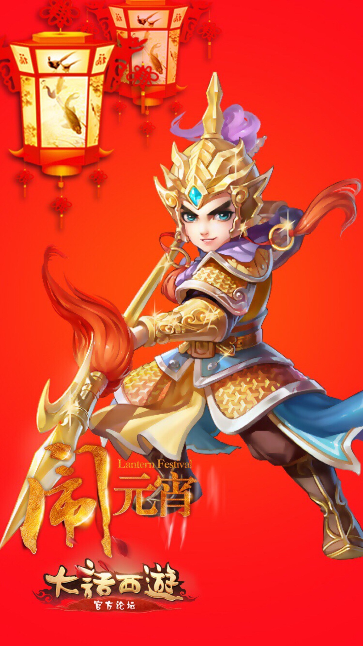 神天兵