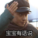 #黄子韬图片#一个学不表情v图片的少年…字晚上表情包睡觉带表情图片