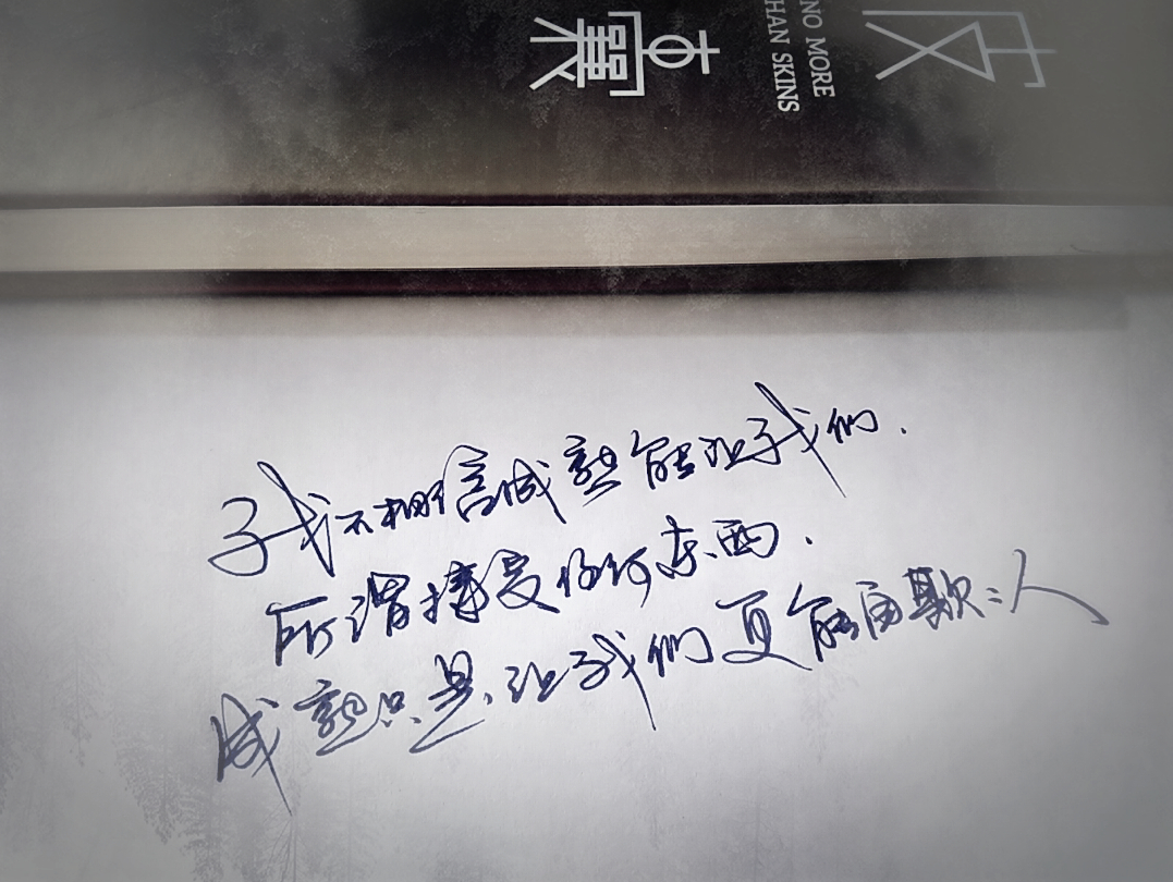 手写字体 #手写情书#文字,句子,告白,爱情,励志,唯美,情话,爱情,语录