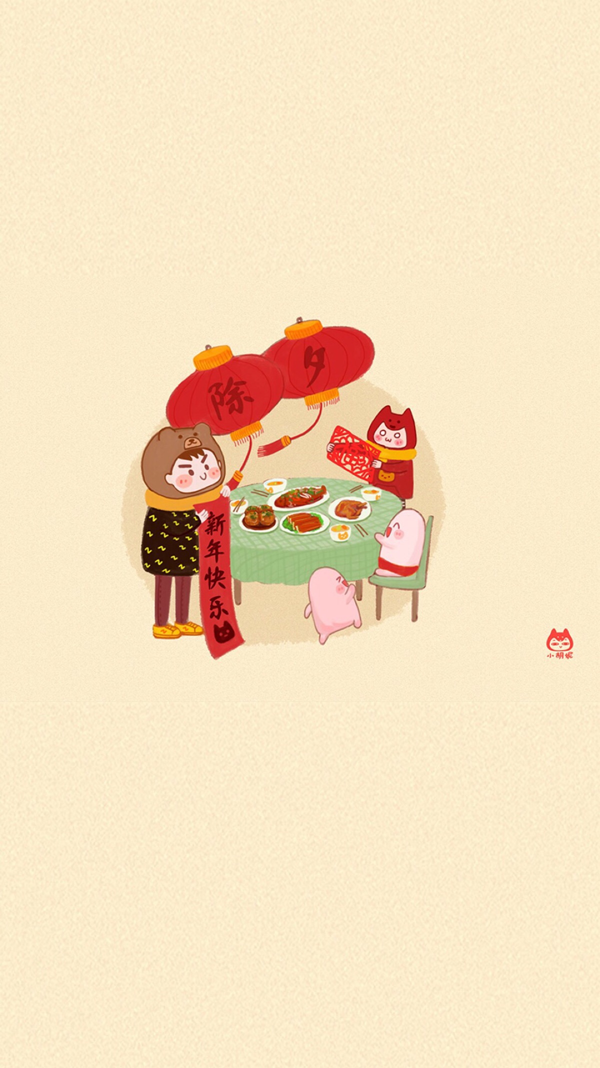 happy new year 新年快乐 除夕 新年壁纸 新年愿望 新年祝福 春节壁纸