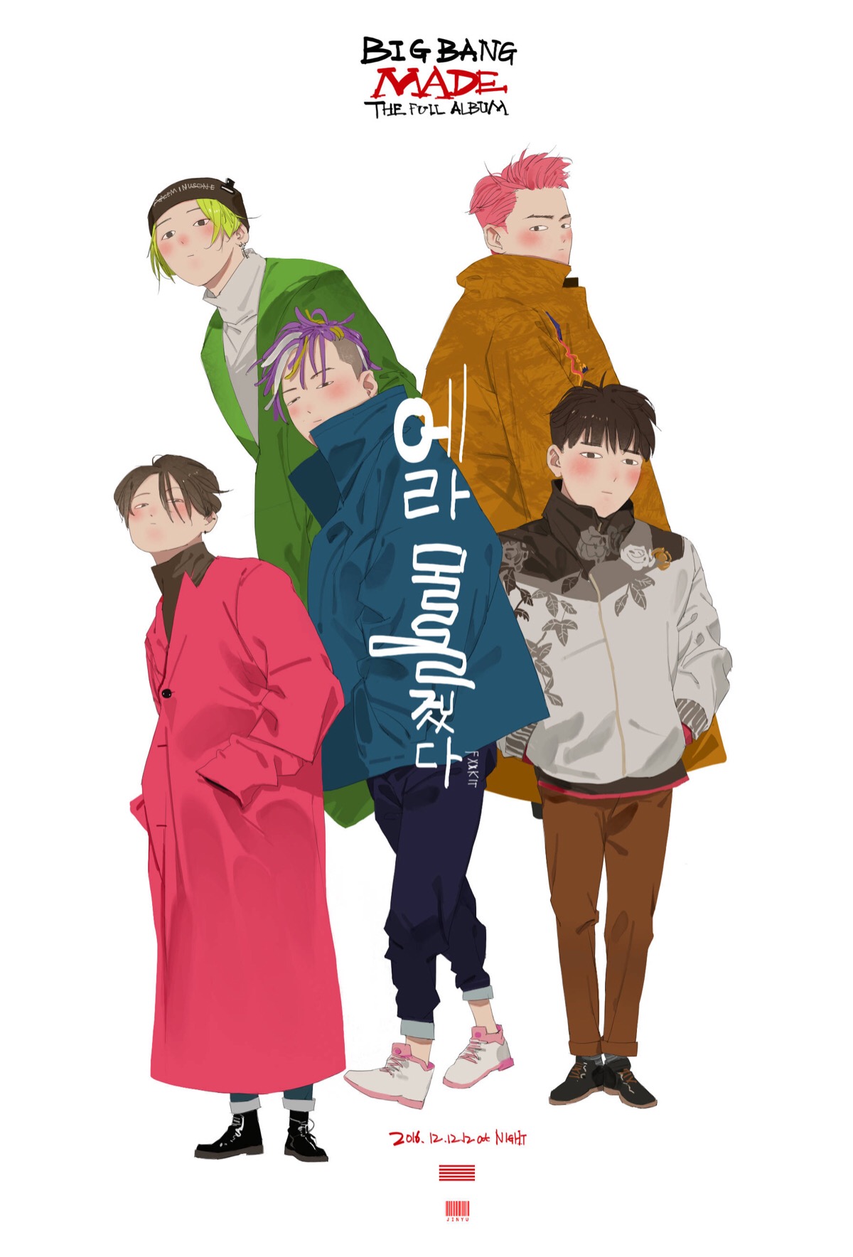 bigbang