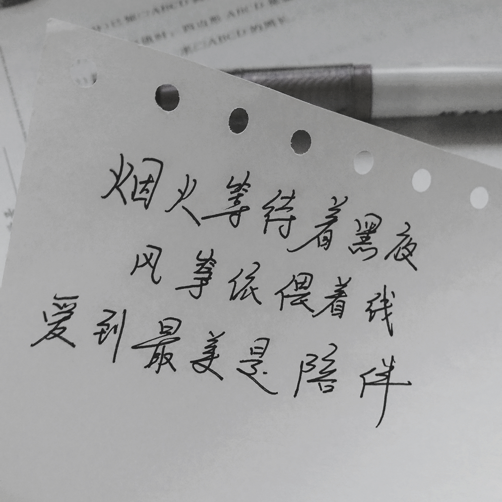 最暖糖豆杰◎张杰《爱到最美是陪伴》◎ 手写情书> 暖心话语> 励志> 