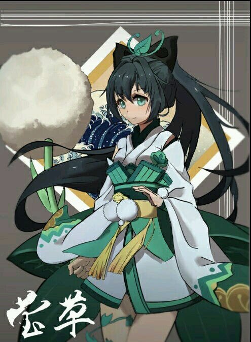 阴阳师€ 萤草