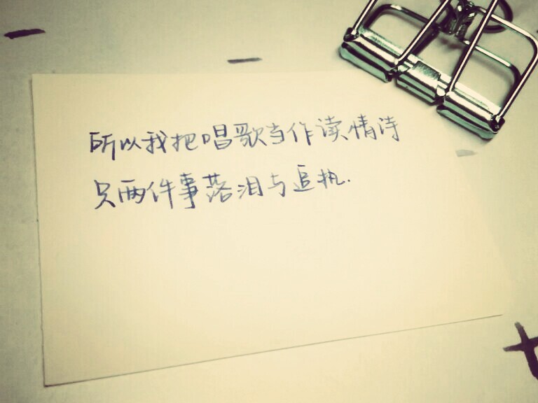 山水一程,相逢何幸,愿且行且珍惜~mua