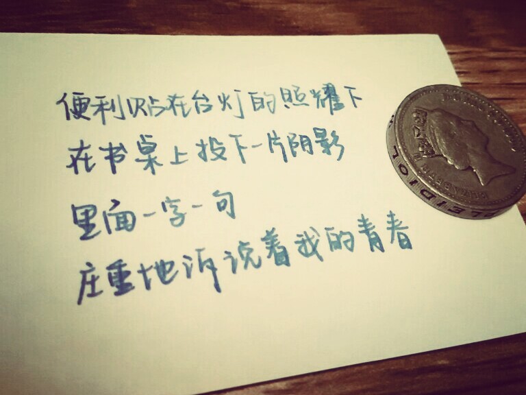 山水一程,相逢何幸,愿且行且珍惜~mua