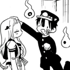 地缚少年花子君
