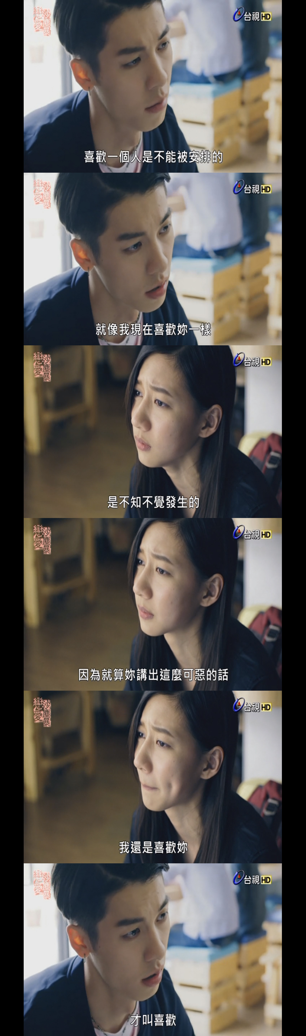 经典语录,爱情名言,电视剧,电影,名言