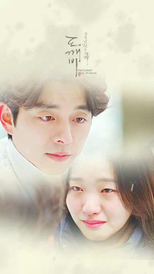 孤单又灿烂的神-鬼怪 孔刘 金高银 壁纸(cr:宰_ppjae44)