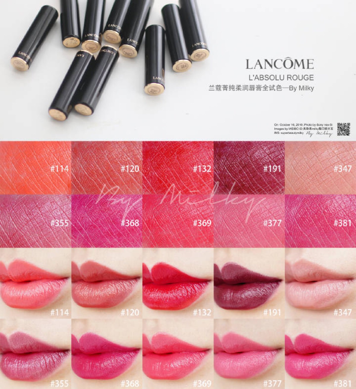【lancome l"absolu rouge/兰蔻菁纯柔润唇膏】114/120/132/191/347