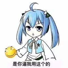 滑稽表情包