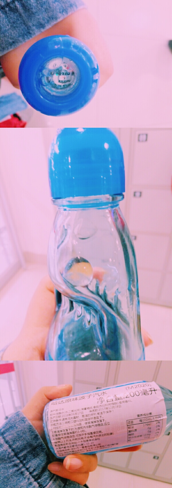 2017年1月7日 1:58   关注  日本 汽水 评论 收藏