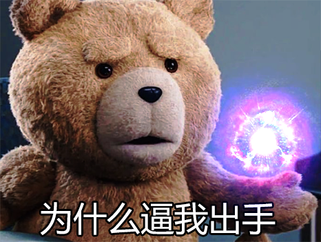 ted 泰迪熊