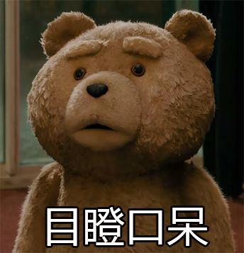 ted 泰迪熊