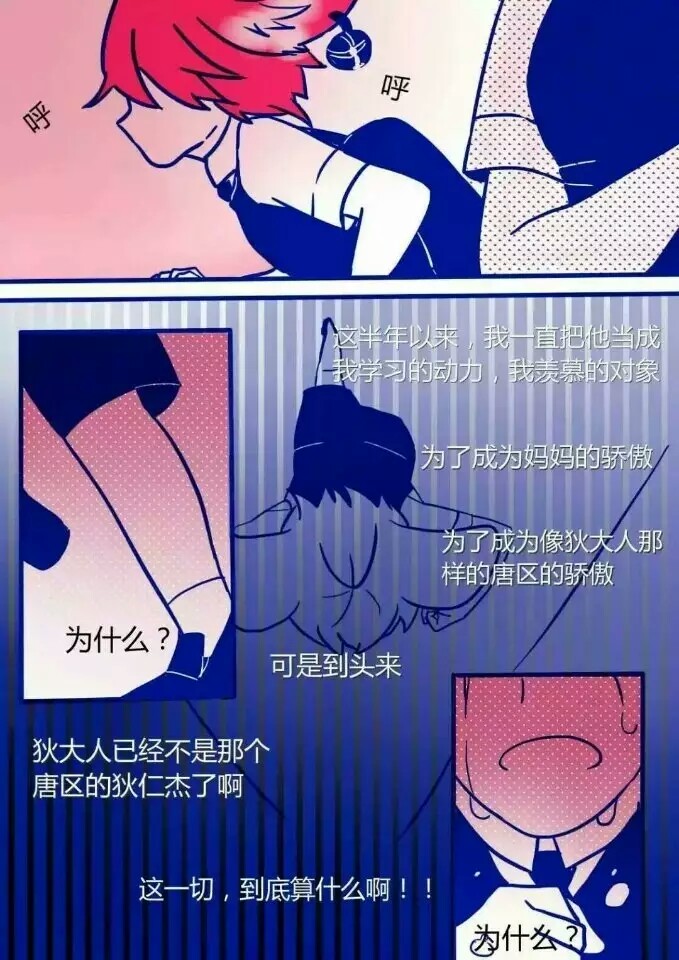 王者荣耀 狄芳(1-7)