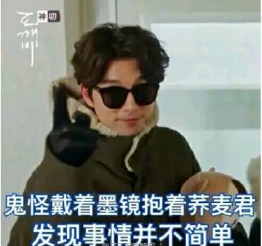 表情鬼怪表情包热血青春,我酥即使颜艺脸也帅呆了啊图片
