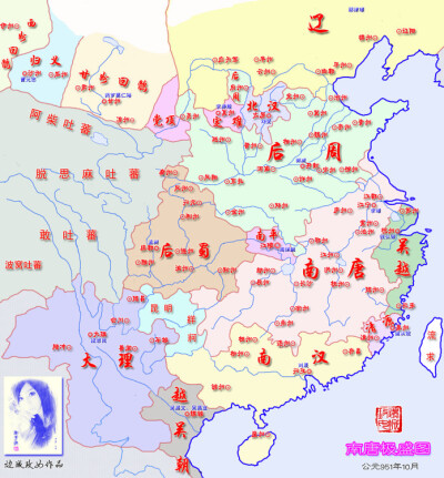 南唐疆域极盛图(公元951年)