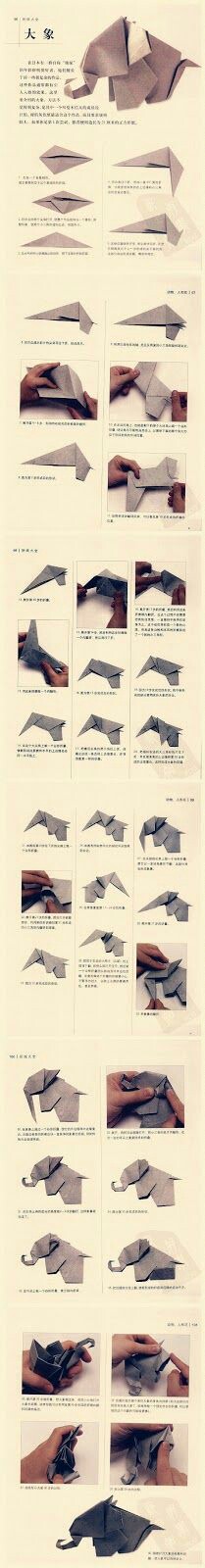 大象折纸步骤图图片