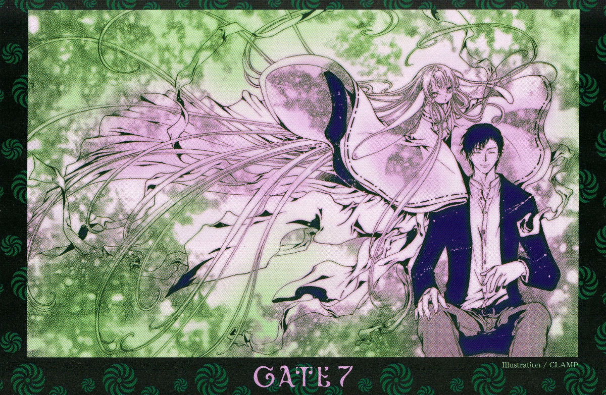 clamp