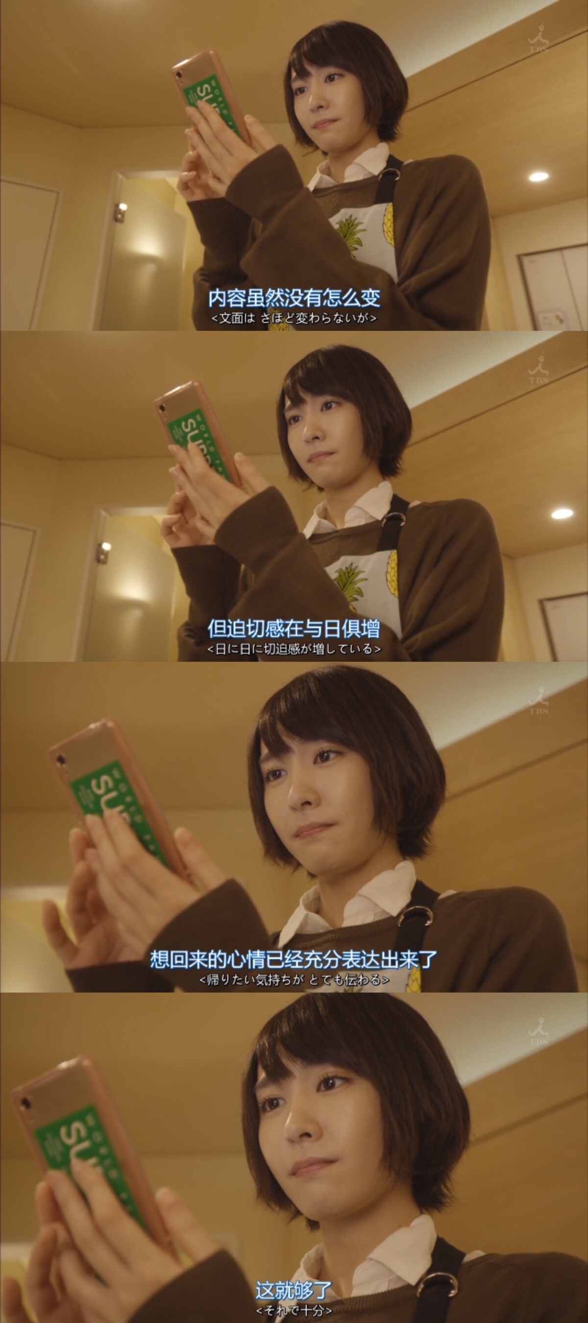 逃避虽可耻但有用