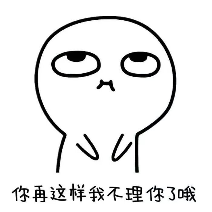 表情包 