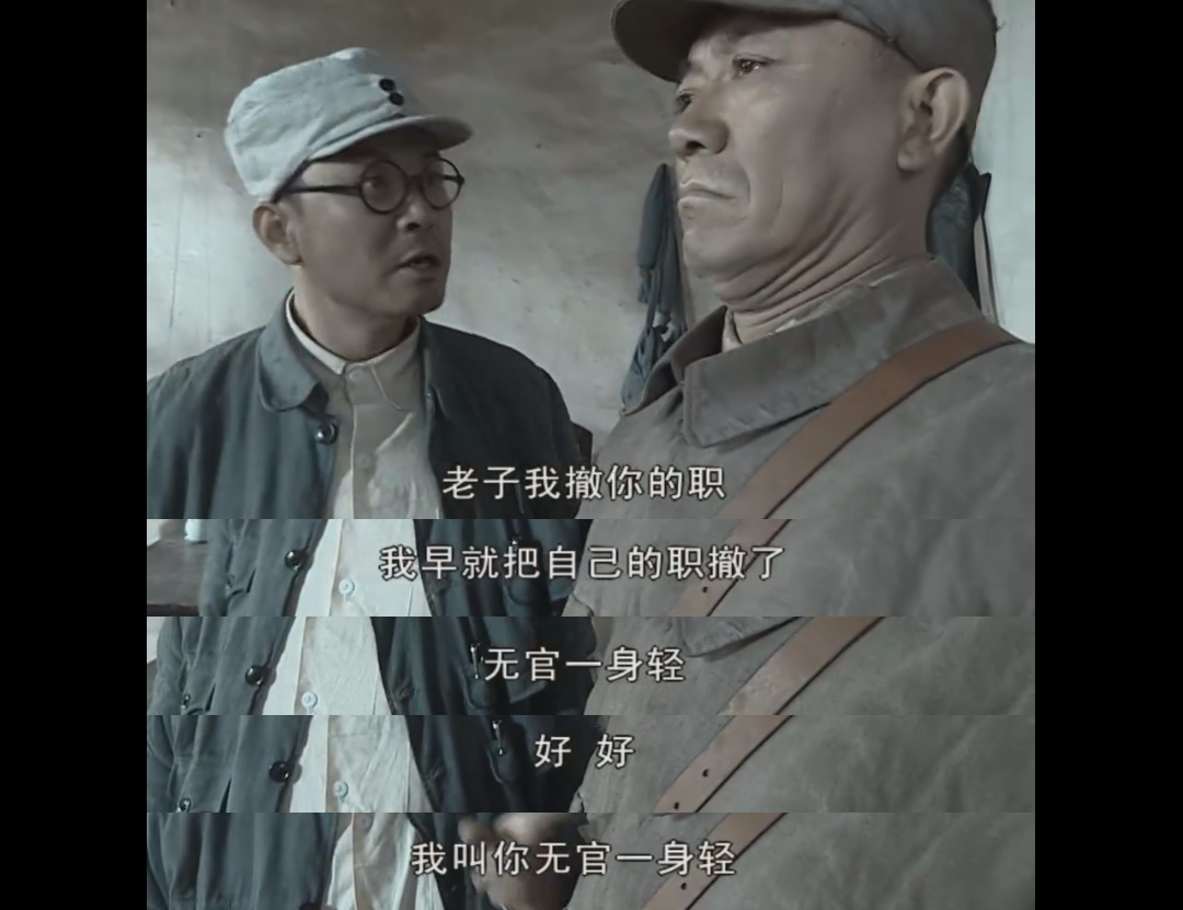 亮剑