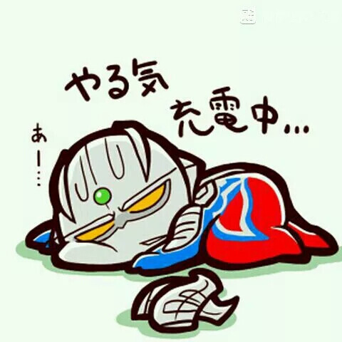 赛罗