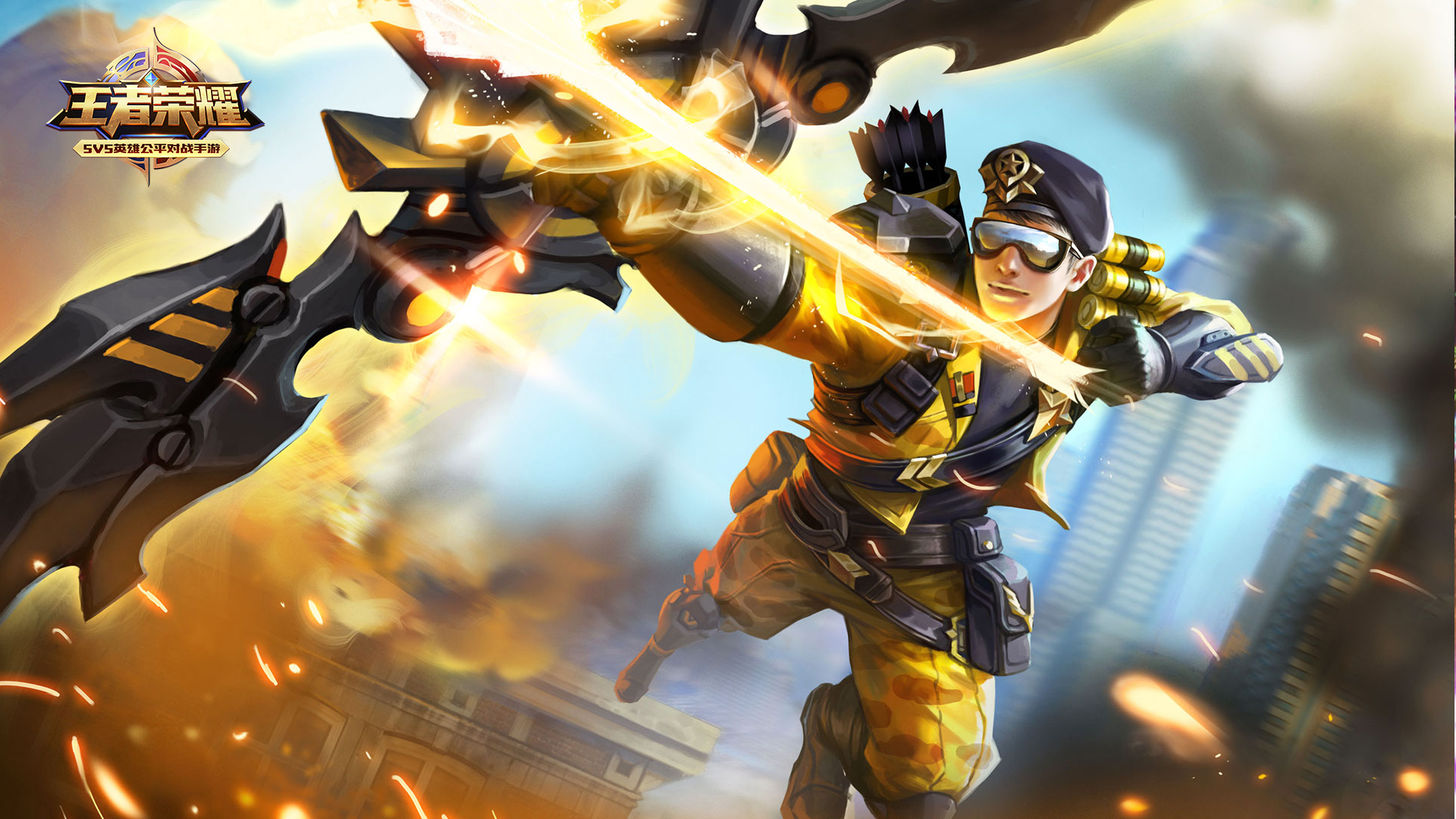 后羿 阿尔法小队