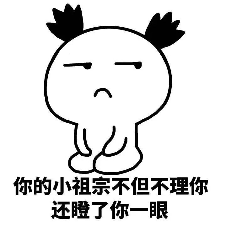 意境 美图 动物 大海 搞笑 gif 暴走漫画 文字控 斗图 表情包 金馆长