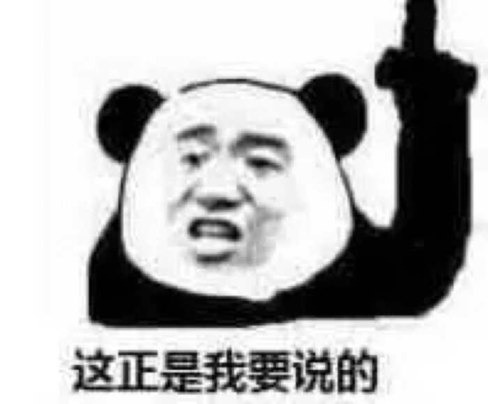 金馆长表情吴表情包一直亦凡说话图片