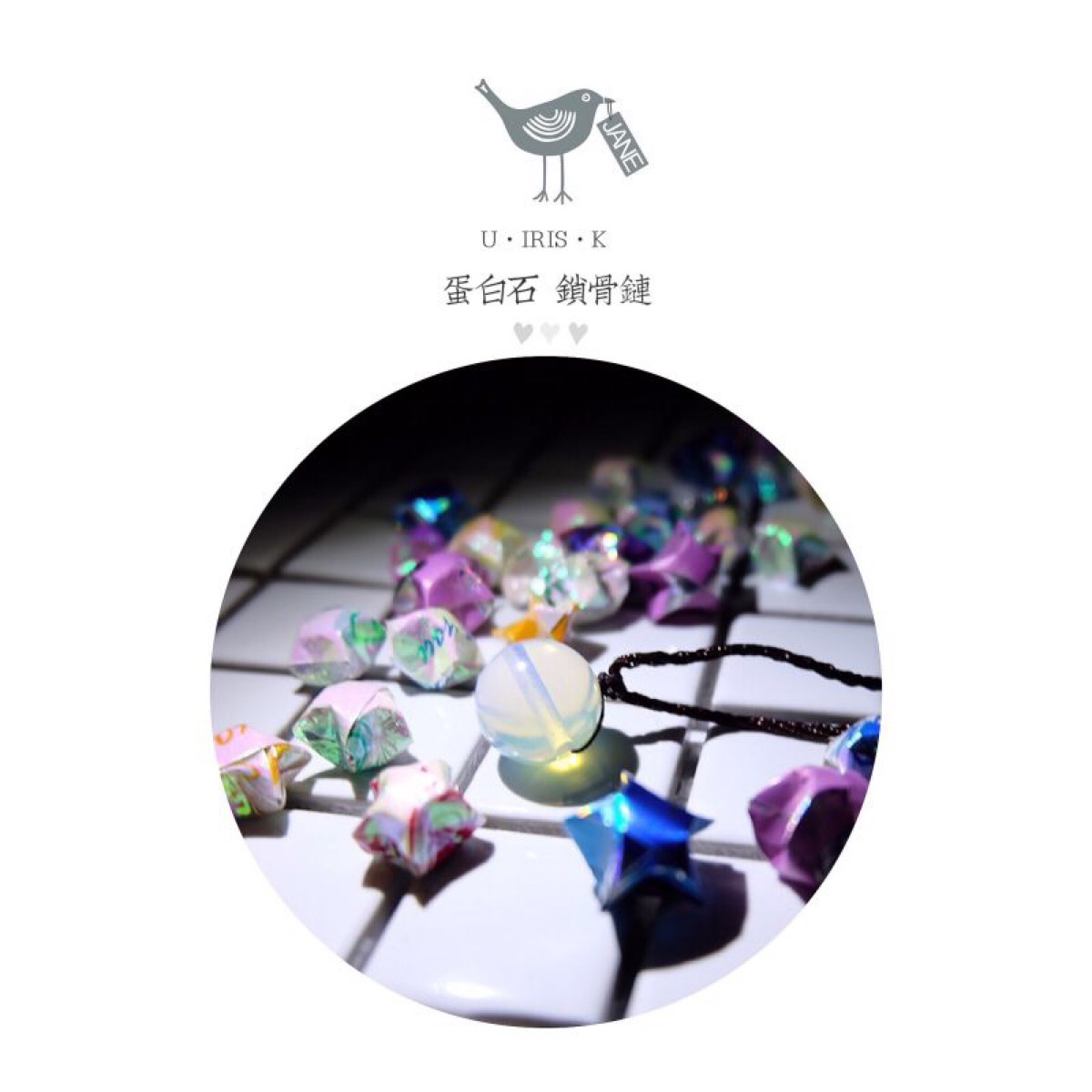 小兔叽的水晶梦