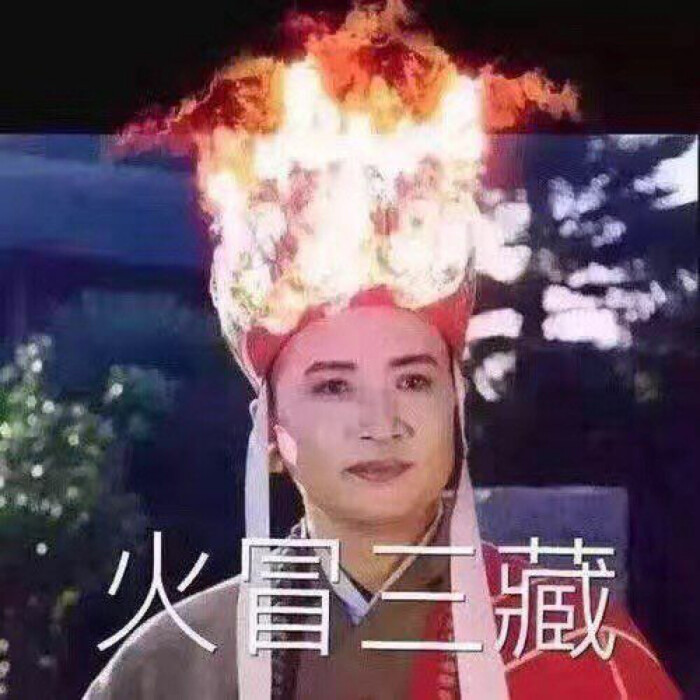 表情包就是信仰!