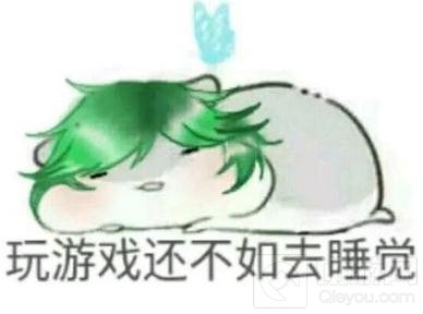 庄周表情包2