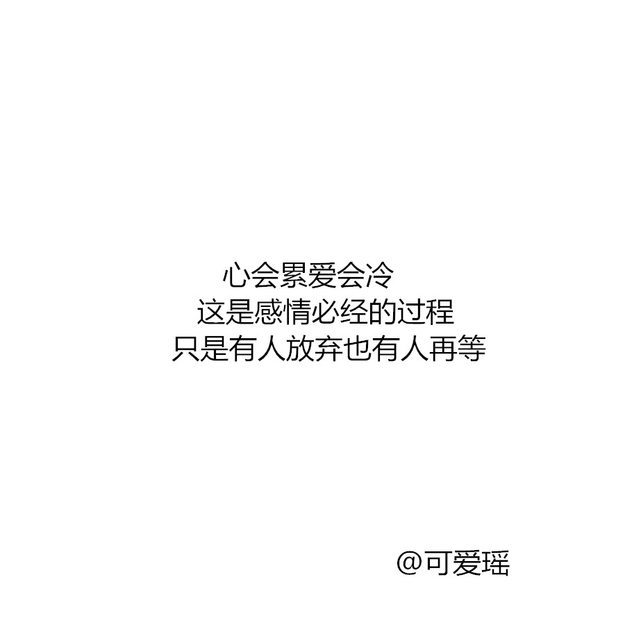 这是爱一个人的基本