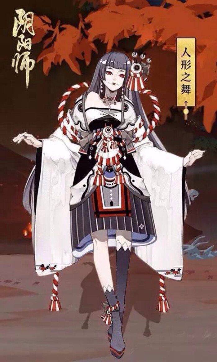 人形师足球手球规则之舞2018红叶皮肤阴阳图片