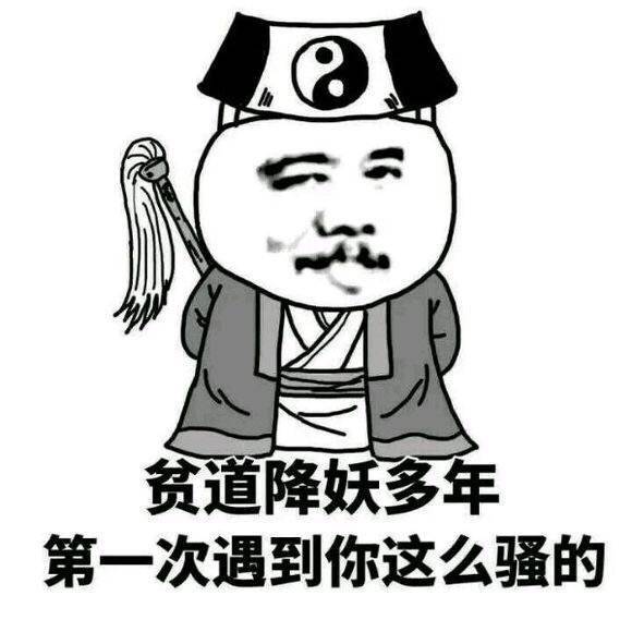 【表情包】【暴走漫画】【可爱贱萌污】【二次元】【搞笑趣味】【聊天