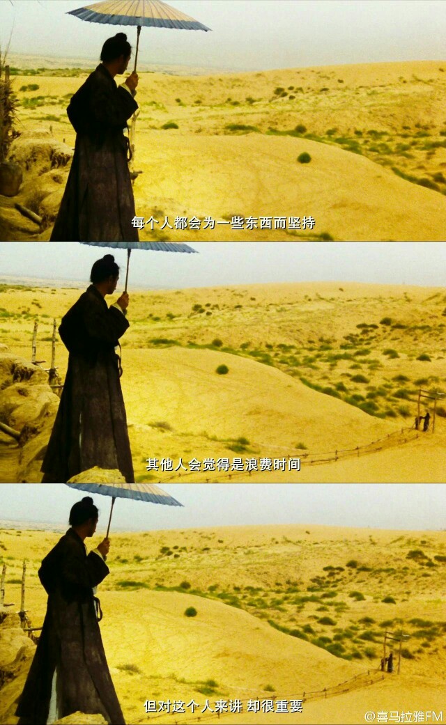 from :东邪西毒