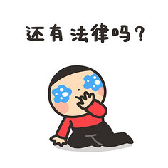 朋友圈配图采集到我就爱上班,怎么滴