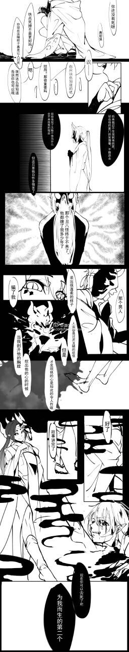 阴阳师#般若