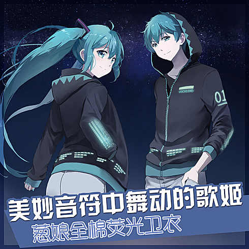 双葱miku mikuo