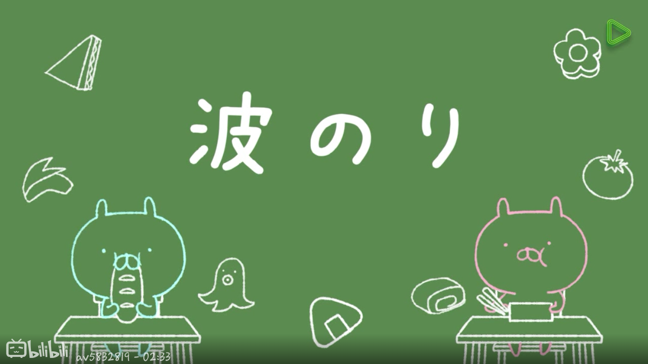 【截图】兔丸 超级超级超级可爱的番 萌出血啊 每动一秒都好想截图 真