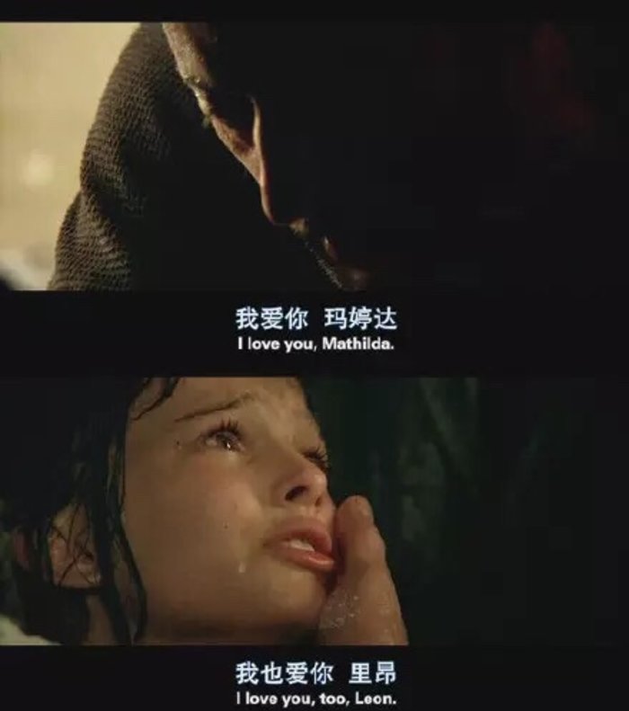 《这个电影不太冷》我看这部杀手的时间有点…-堆糖电影侍神令图片
