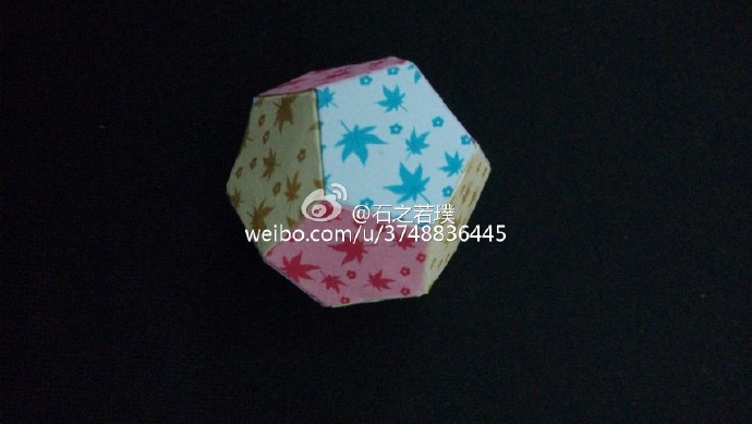 石之若璞-折纸-手工-花纸球〕〔实践〕标准的正12面体～有点拼布