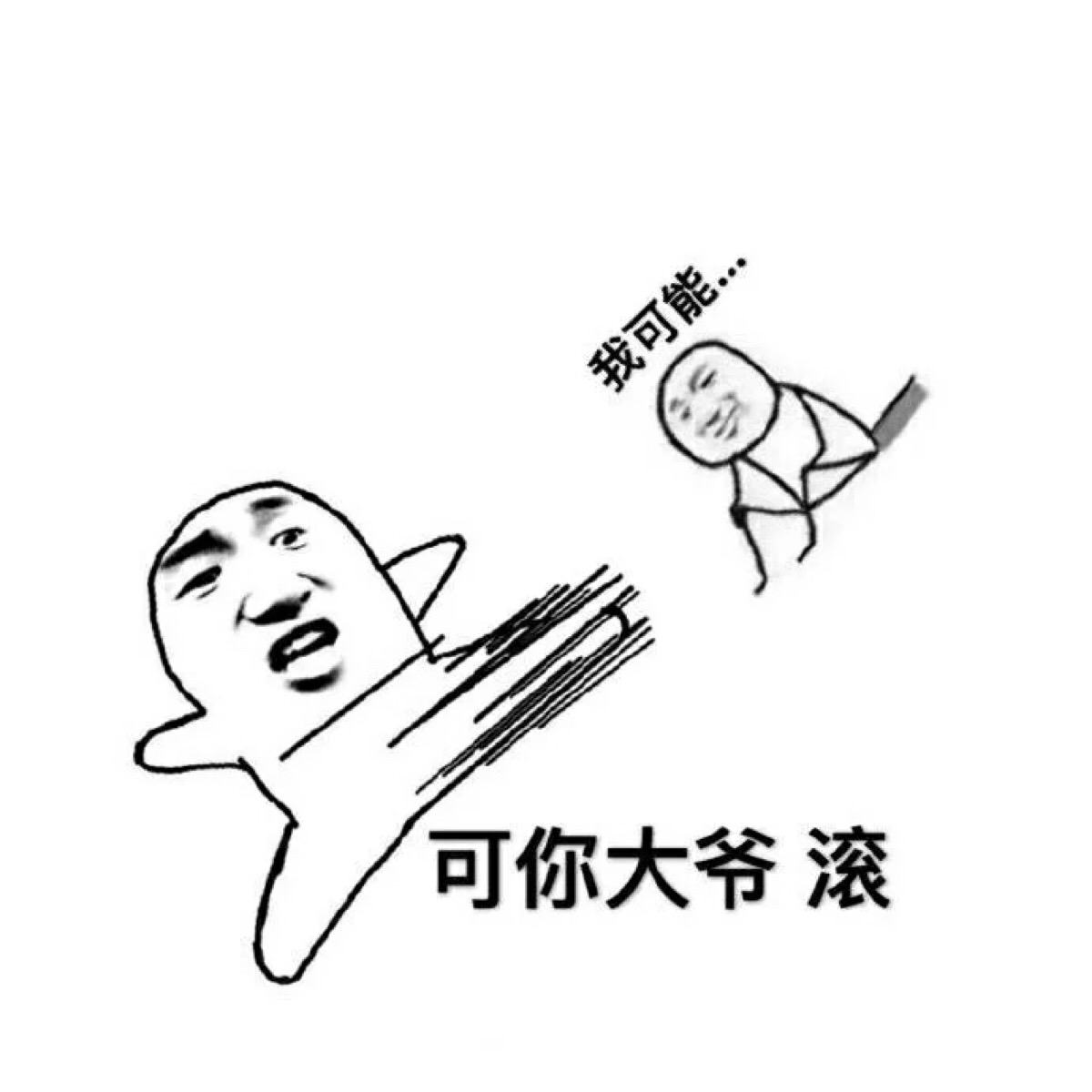 查看源表情权侓网页包二动态图片