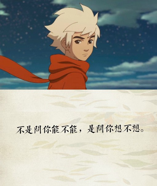 9句感动了我的《台词经典》动漫大鱼漫画兔耳海棠缺图片
