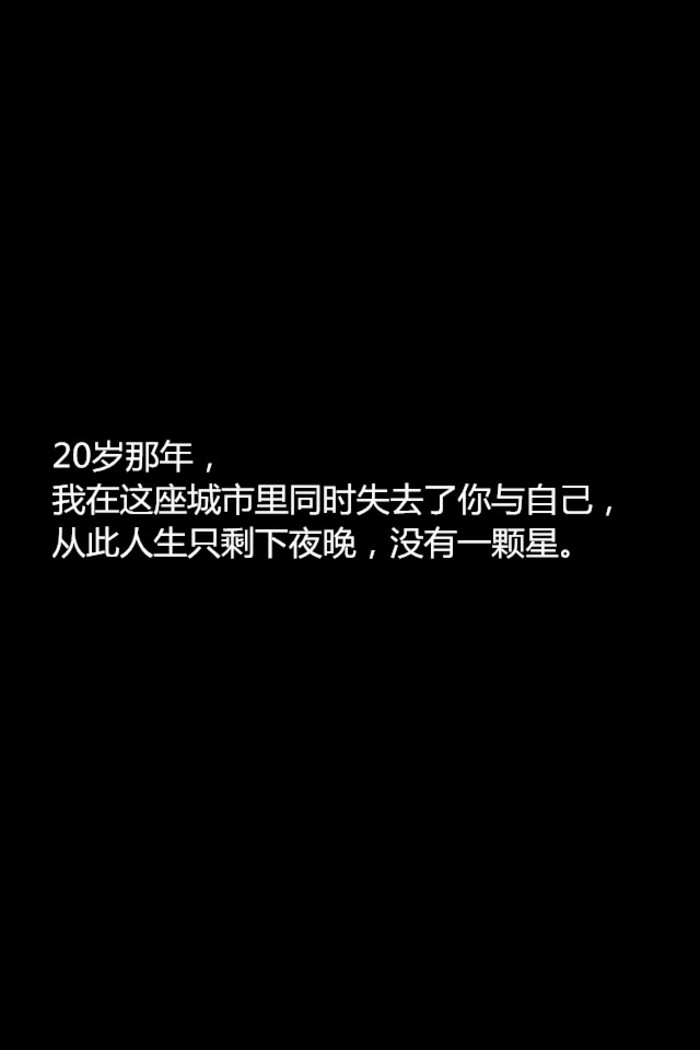 失去图片文字图片大全 Uc今日头条新闻网