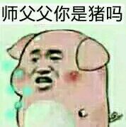 表情表情剑网三-堆糖,美好生活研究所手账可爱师徒图片