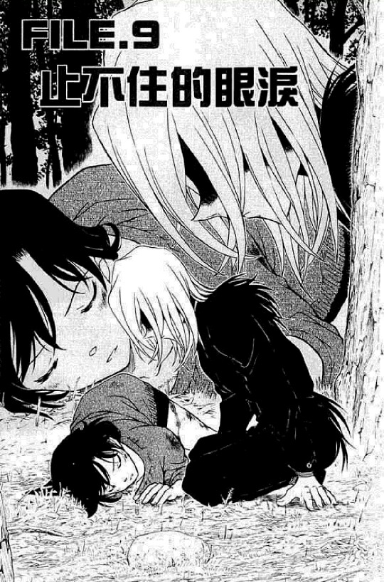 我爱的止不住的眼泪 工藤新一 毛利兰