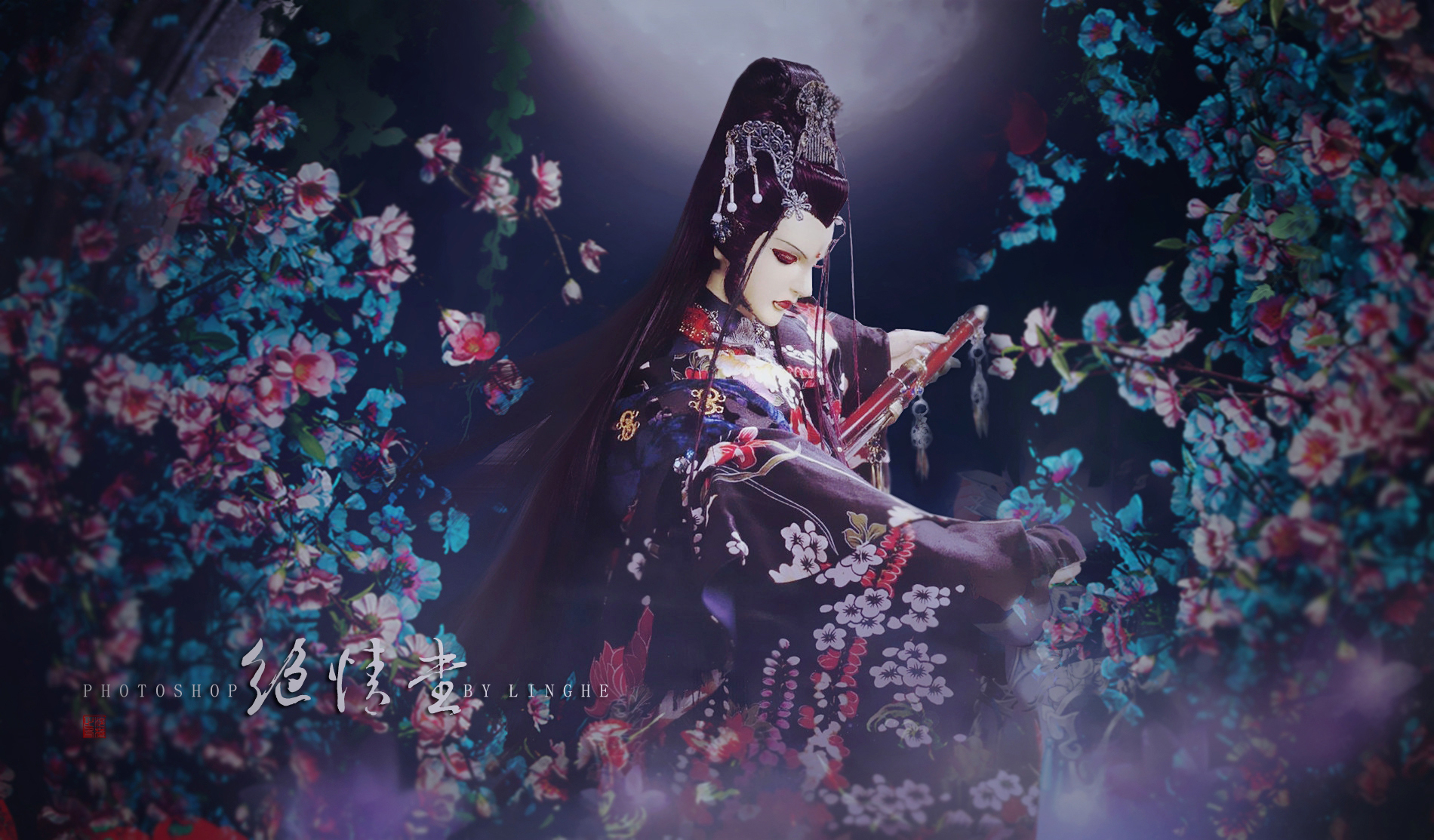 绝情书